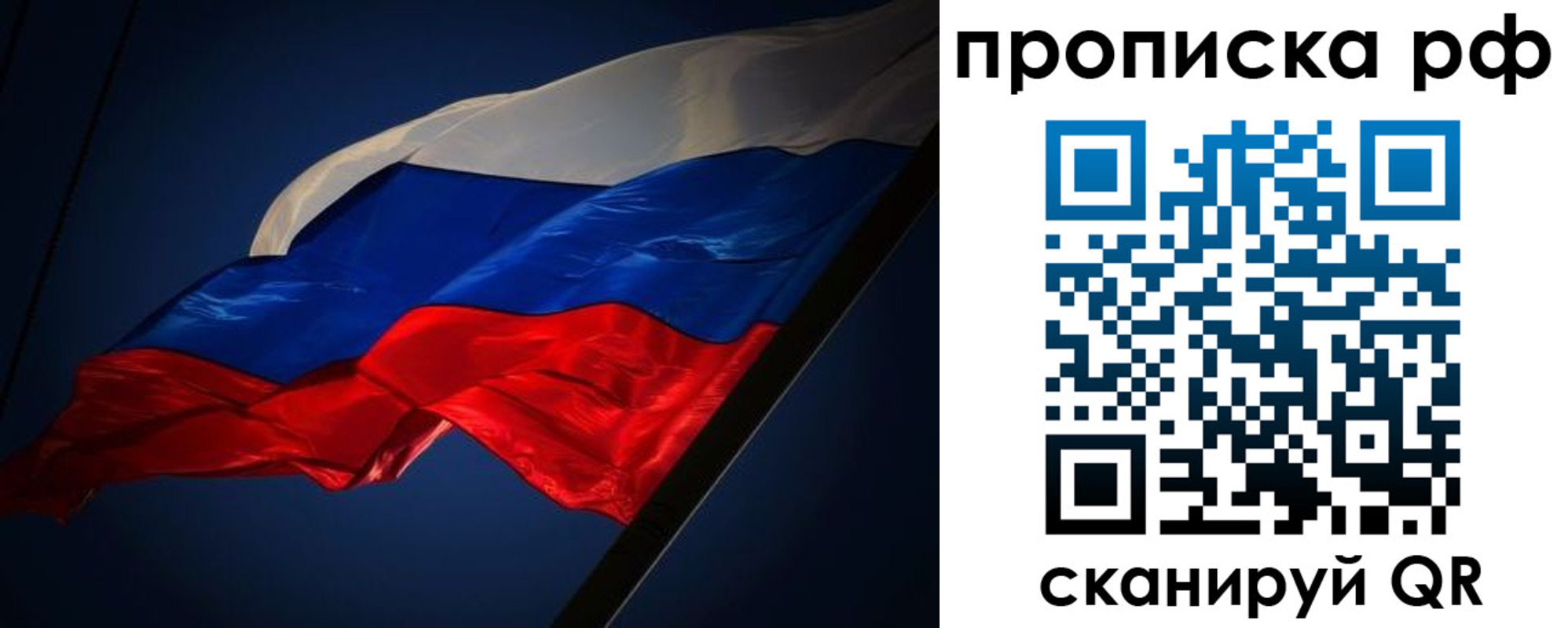 временная регистрация надежно в Суздали