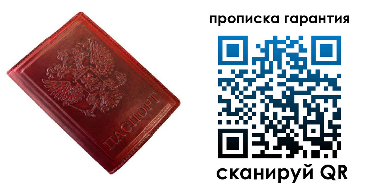 временная регистрация госуслуги в Суздали